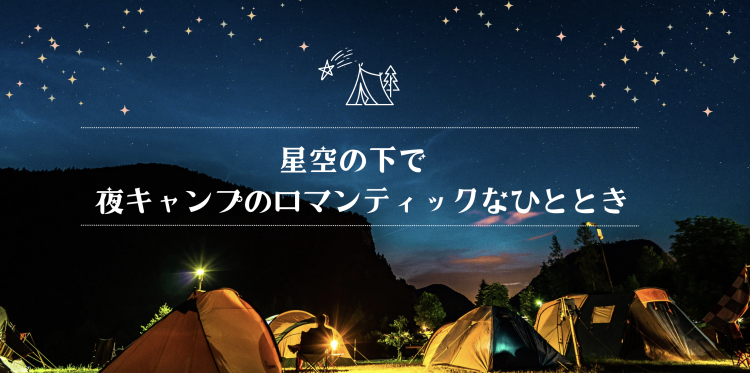 Let's go!camping!!!